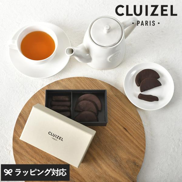 洋菓子 チョコレート オレンジ 生姜 ピール 海外 フランス製 おしゃれ