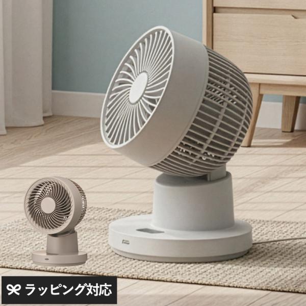 扇風機 サーキュレーター 衣類乾燥 コンパクト おしゃれ 首振り 空気循環 DOSHISHA ドウシシャ クイック衣類乾燥DCサーキュレーター
