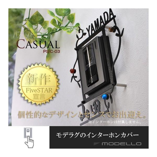\D  ˌ C^[zJo[  XeX ACA p[Xg[ JWAPSIC02
