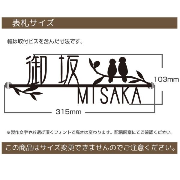 状態は良い 表札 タンタンドル ステンレス アイアン Nameplate おしゃれ ローマ字 漢字 Le Temps Tendre Modelloluxury 通販 Yahoo ショッピング リーズナブルな価格 Www Sepego Com Br