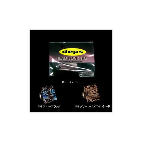 �o�X�ނ�p�n�[�h���A�[ �f�v�X HEAD LOCK JIG(�w�b�h���b�N�W�O) 3/4oz #53 �O���[���p���v�L���V�[�h