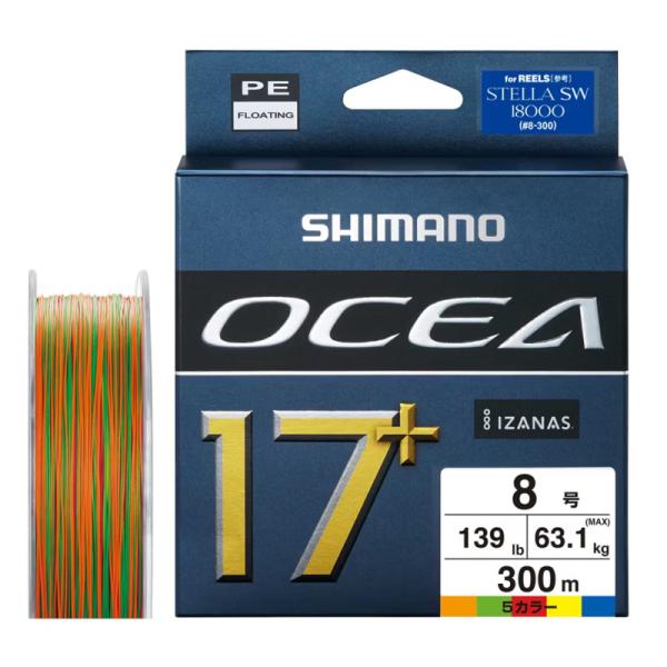 【人気商品】シマノ(SHIMANO) PEライン オシア 17+ PE 300m シマノ（SHIMANO） ルアー釣り用PEライン LD-A71Y オシア 17+ PE 300m