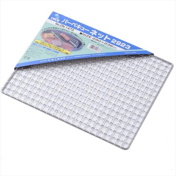 BBQEցEΑ ONOE BBQ(o[xL[)plbg() 2923