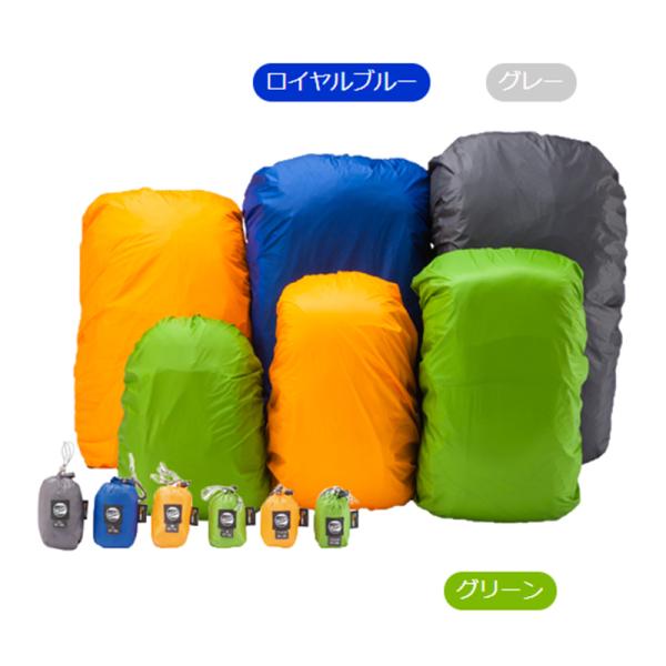 �o�R�E�g���b�L���O�o�b�O �C�X�J Ultra Light Pack Cover LL(�E���g�����C�g �p�b�N�J�o�[ LL) LL �O���[��
