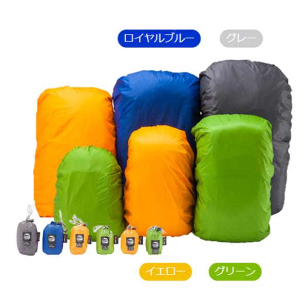 �o�R�E�g���b�L���O�o�b�O �C�X�J Ultra Light Day Pack Cover 20(�E���g�����C�g �f�C�p�b�N�J�o�[ 20) 15-20L ���C�����u���[