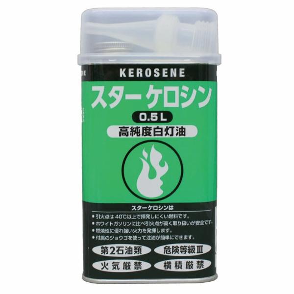 液体燃料 スター スターケロシン 0.5L