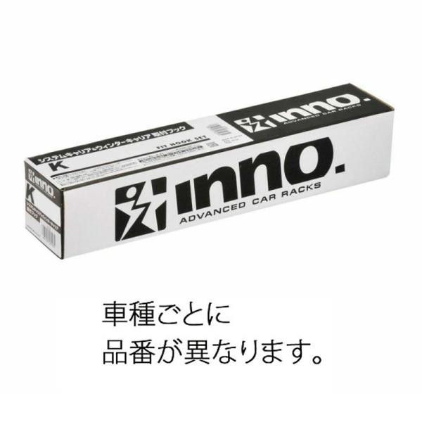 イノー K877 取り付けフック アウディA3セダン(H26-)