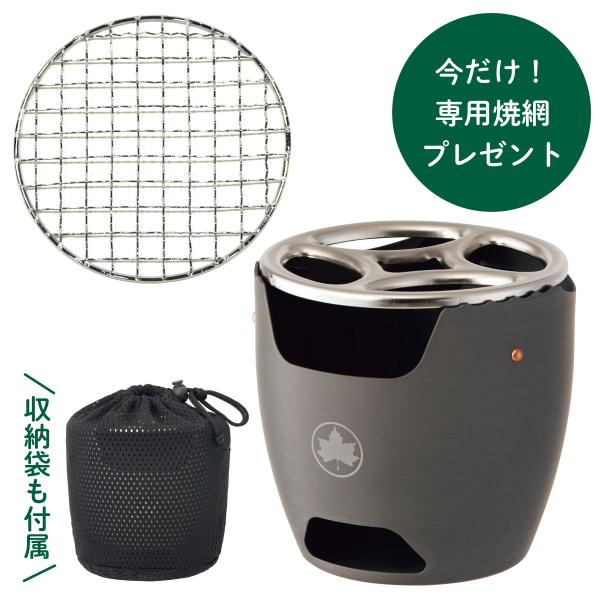 ■ジャンル:バーベキューコンロ・ストーブ/BBQ・七輪・焚火台/BBQコンロ(卓上タイプ) ■メーカー: ロゴス(LOGOS) 【特集区分】●バレンタインおすすめ商品●ソロキャンプ用アイテム●ホワイトデーおすすめ商品 ○関連ワード:冬キャン...