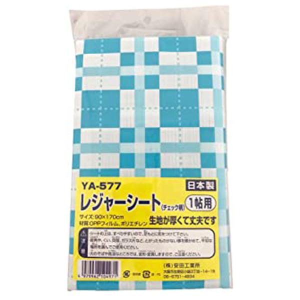 �O�V�уO�b�Y YASUDA ���W���[�V�[�g 1���p 90x170cm �u���[