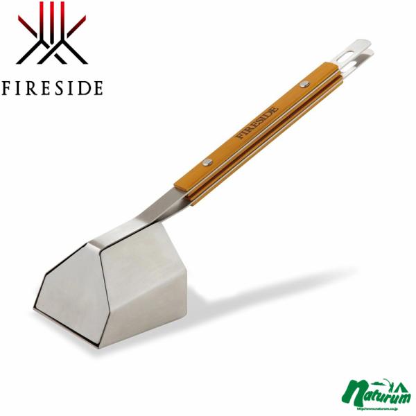 アシュシュ　ファイヤーサイド Fireside アシュシュ シルバー : ナチュラム アウトドア専門店 - 通販