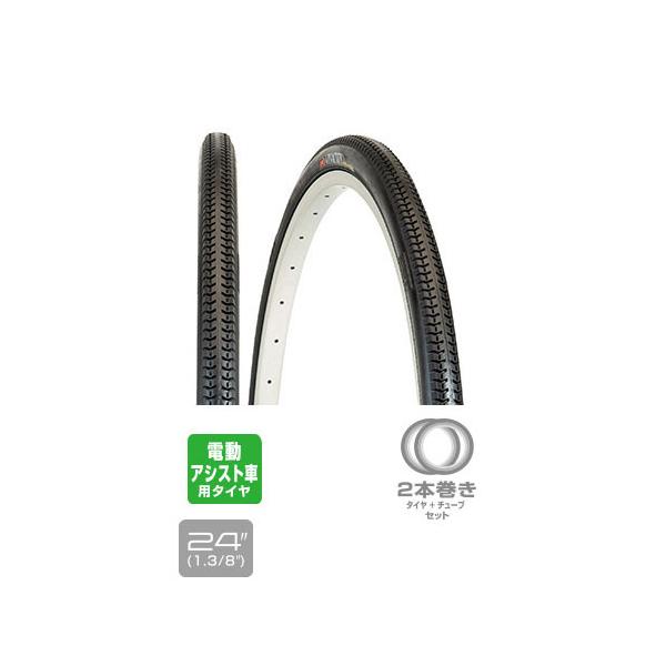 ]ԃ^CE`[u GIZA PRODUCTS roVeB(2{)^C&amp;`[u 24×1.3/8 BLK(ETRTO:37-540)