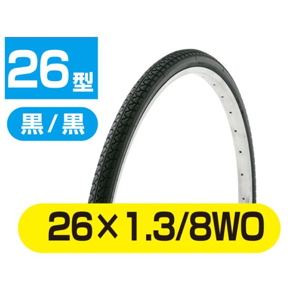 ]ԃ^CE`[u gbv ^C TCN/] 26×1.3/8WO ×
