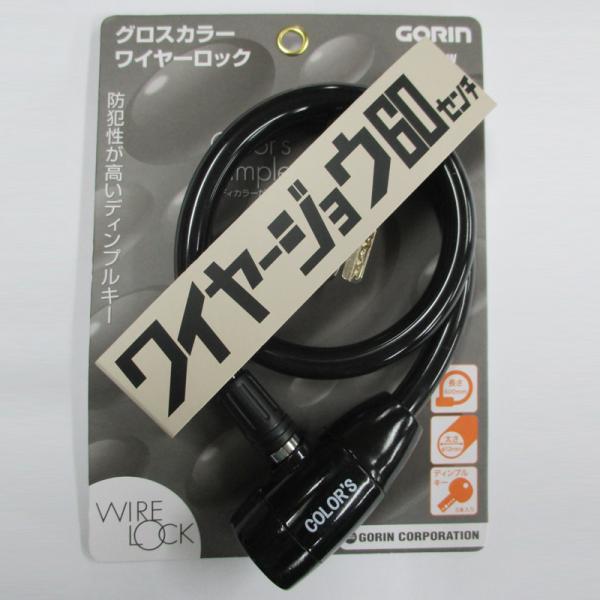 ]ԃANZT[ S C[WE60Z` a12×600mm 12×600mm ubN