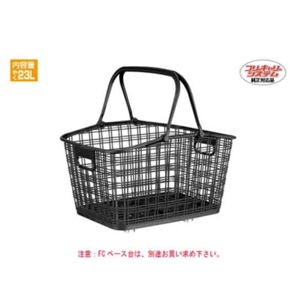 自転車アクセサリー OGK(オージーケー) RB-009F フリーキャリーシステム用ファッションバスケット カゴ サイクル/自転車 約23L ブラック