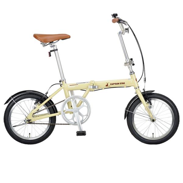 折りたたみ自転車 キャプテンスタッグ アルル AL-FDB161 16インチ