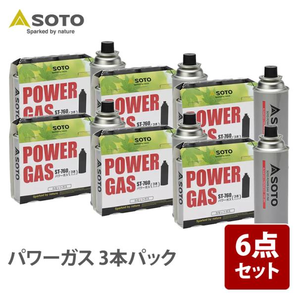 ■ジャンル:アウトドア用燃料/ガス燃料/カセットボンベ ■メーカー: SOTO 【特集区分】●コンロ関連・燃料●【山食行路】登山おすすめアイテム●登山用おすすめ調理器具 ○関連ワード:キャンプ用品ベランピング おうちキャンプ グランピング ...
