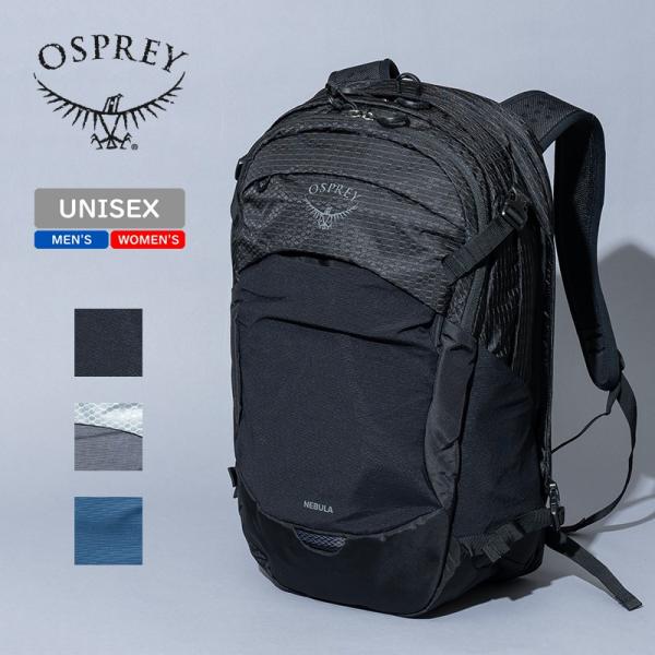 デイパック・バックパック OSPREY NEBULA 32(ネブラ 32) 32L Black