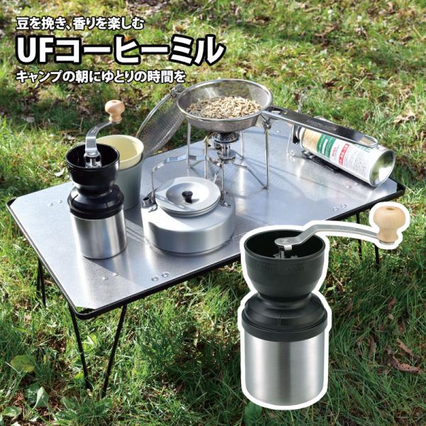 UNIFLAME（ユニフレーム） キッチンツール UFコーヒーミル