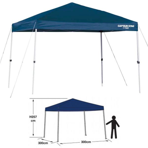 タープ・シェルター キャプテンスタッグ クイックシェード 300UV