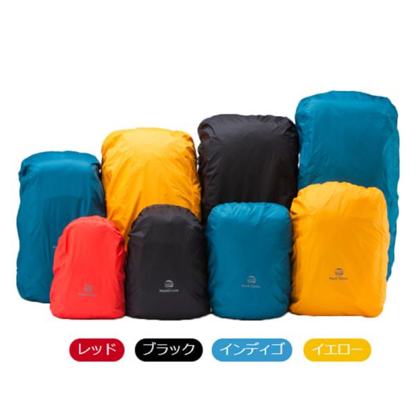 デイパック・バックパック イスカ Pack Cover 45(パックカバー 45) 35-45L イエロー :920141:ナチュラム アウトドア専門店 通販 イスカ(ISUKA) パックカバー 45L イエロー 261318