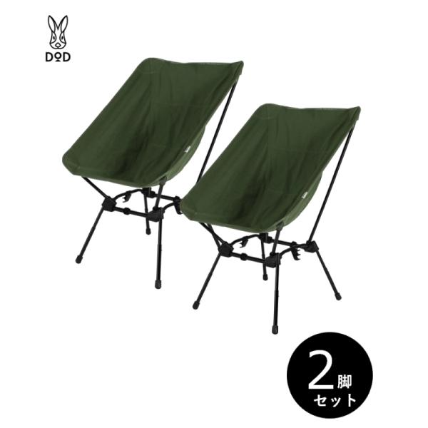 【専用】【2脚セット】DoD スゴイッス カーキ＆ブラック naturum-od_9950316