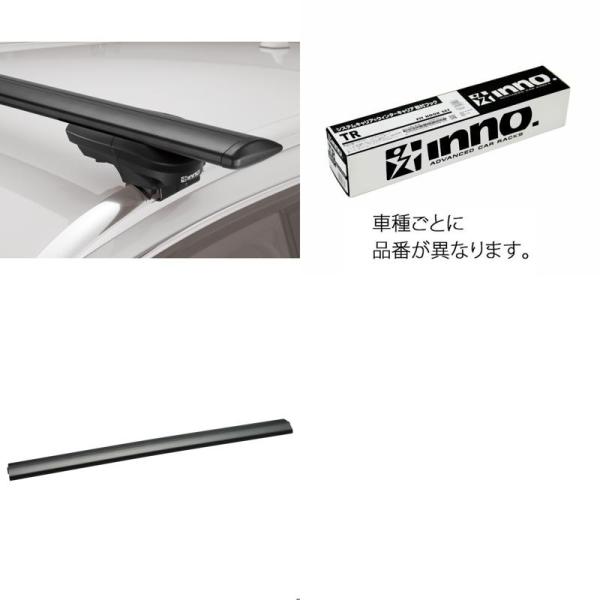 イノー マツダ CX-8(レール付) エアロベース(スルー短)セット