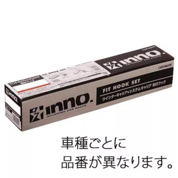 イノー TR196 取付フック(レクサス LX レール付 W/FR R4.1-)