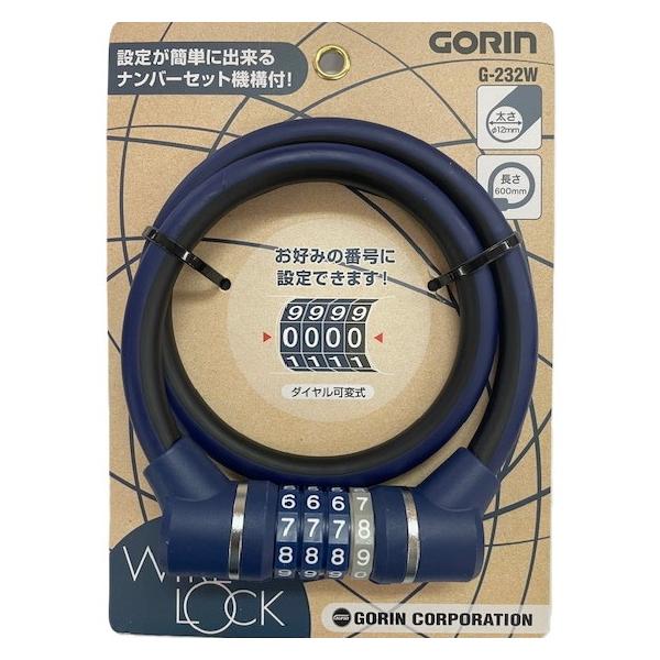 ■サイズ:12×600mm ■カラー:ネイビー(NV) ■ジャンル:自転車・サイクル/自転車アクセサリー/自転車用鍵、キーロック ■メーカー: 五輪(GORIN) 【商品カテゴリ】■カラー:●ブルー系(t171) ○関連ワード:自転車 パー...