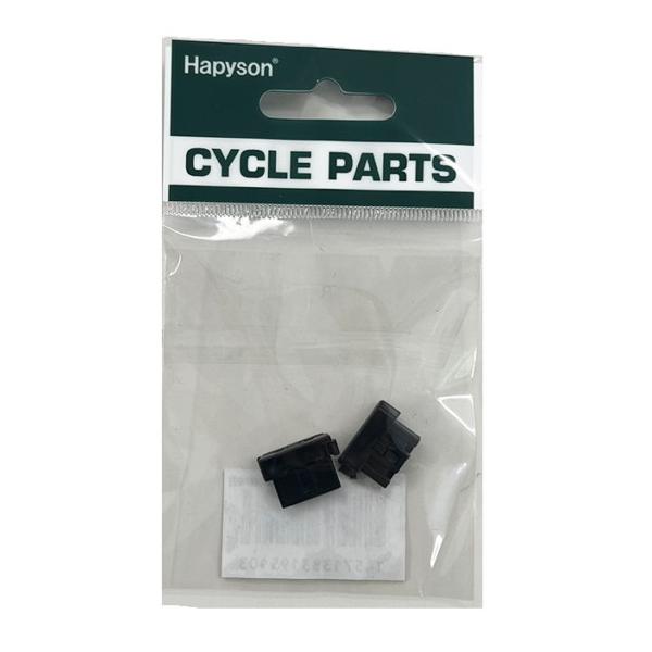 自転車アクセサリー ハピソン YRS333-TC Hapysonハブダイナモ(6V-0.8W