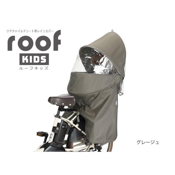 自転車アクセサリー OGK(オージーケー) RCR-011 リアチャイルドシート