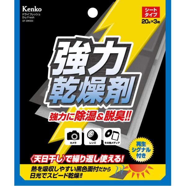 ■ジャンル:フィールドギア/光学機器/その他光学機器、光学機器関連用品 ■メーカー: Kenko(ケンコー)  ○関連ワード:パーツ
