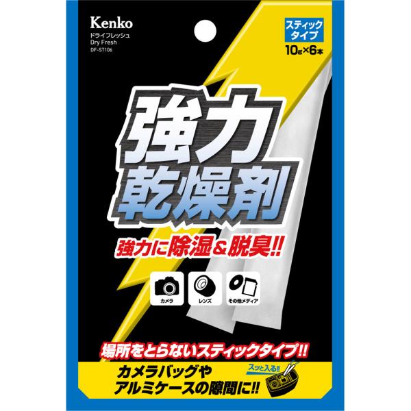 ■ジャンル:フィールドギア/光学機器/その他光学機器、光学機器関連用品 ■メーカー: Kenko(ケンコー)  ○関連ワード:パーツ