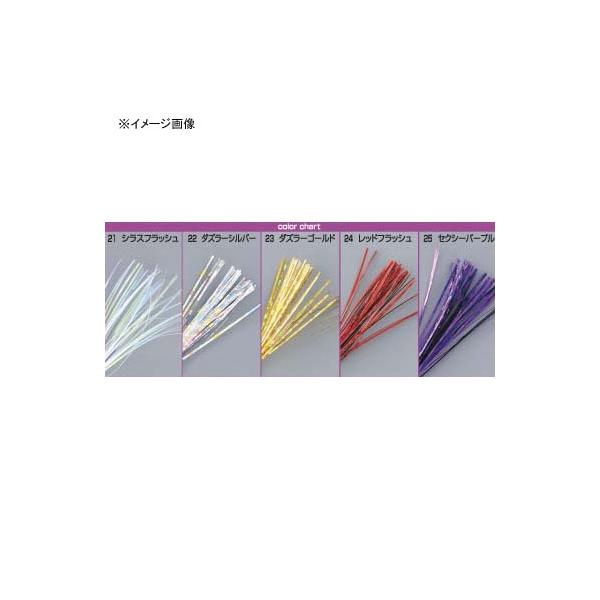 �k���d�|���E�W���d�|�� �J�c�C�` �t���b�V���t�@�C�o�[ F-II ��30cm 21(�V���X�t���b�V��)