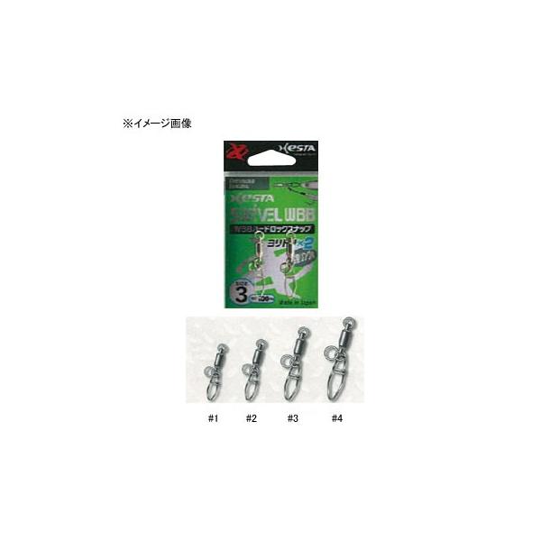 �t�B�b�V���O�c�[�� �[�X�^ WBB�n�[�h���b�N�X�i�b�v�n�ڃ����O #2