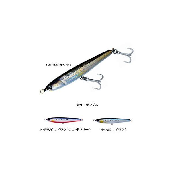 �n���V�I���V�X�e�� �n���V�R 130 60 130mm H-IWS(�}�C���V)