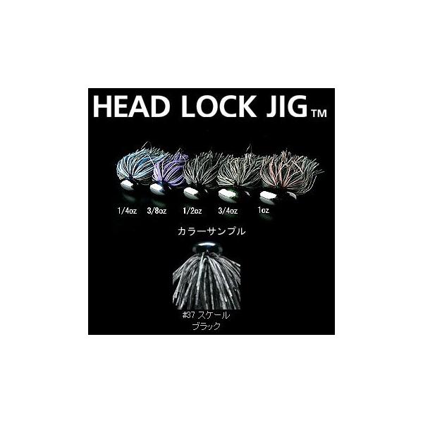 �o�X�ނ�p�n�[�h���A�[ �f�v�X HEAD LOCK JIG(�w�b�h���b�N�W�O) 1oz #37 �X�P�[���u���b�N