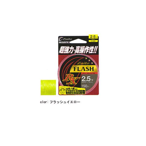 5/17�͑S�i+P5% ��p���C�� �I�[�i�[ �U�C�g �t���b�V��RX 2.5��