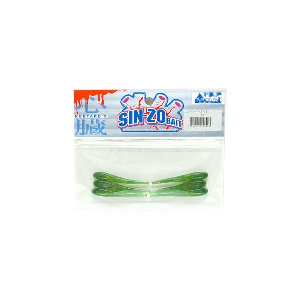 �G�N�X�g���[�� SIN-ZO�x�C�g 2�C���` �A��