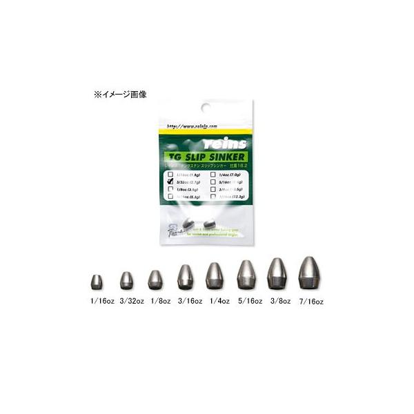 �t�b�N�E�V���J�[�E�I���� ���C���Y TG(�^���O�X�e��) �X���b�v�V���J�[ 7/16oz �u���b�N