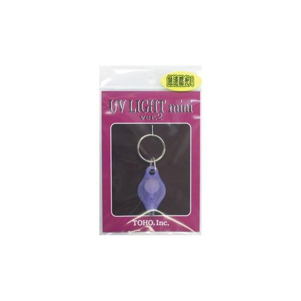 �t�B�b�V���O�c�[�� ���M�Y�� UV LIGHT mini ver.2(���[�u�C���C�g�~�j2)