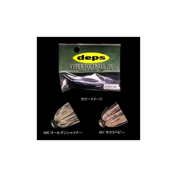 5/30-6/1�͑S�i+P5% �o�X�ނ�p�n�[�h���A�[ �f�v�X HYPER FOOTBALL JIG(�n�C�p�[�t�b�g�{�[���W�O) 1/4oz #57 �T�N���x�r�[