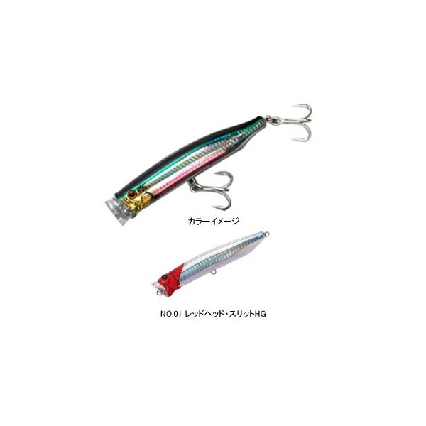 ポッパー ハードルアー」の人気商品一覧 | 安い商品を通販サイトから