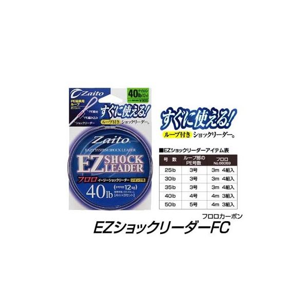 6/19-21�͑S�i+P5% �I�[�i�[ EZ�V���b�N���[�_�[FC 30lb