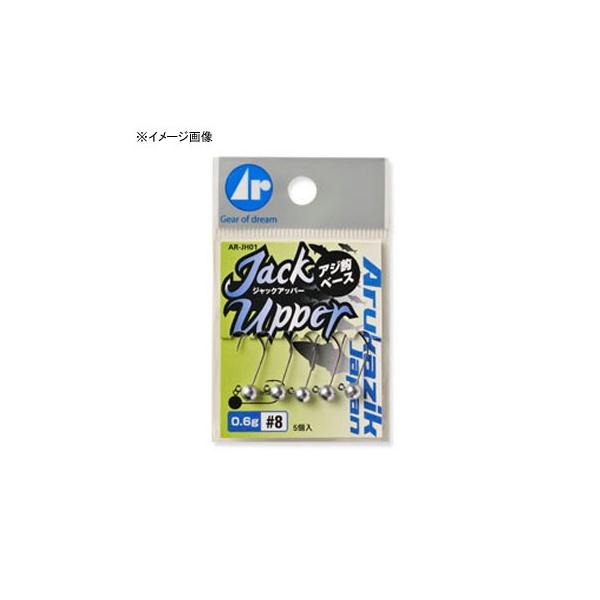 �t�b�N�E�V���J�[�E�I���� �A���J�W�b�N�W���p�� Ar.�w�b�h �W���b�N�A�b�p�[ 1.0g #8