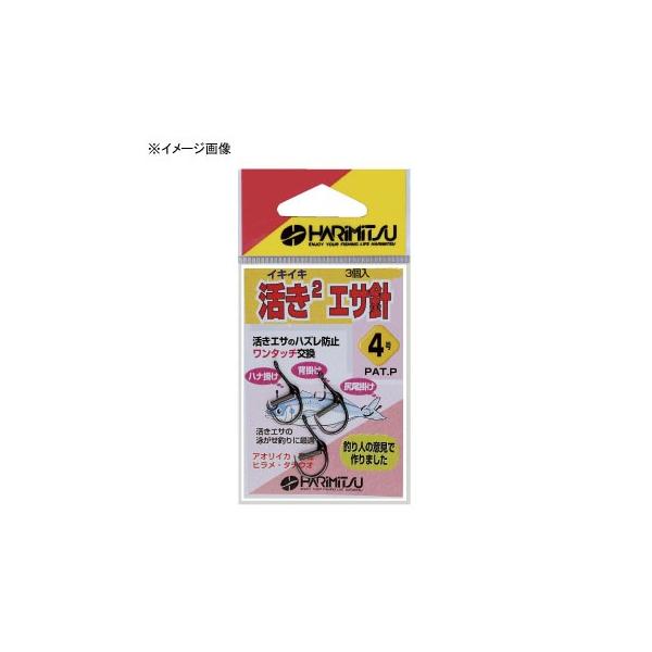 メイホウ MEIHO 活きエサBAG 小 ポンプ別売 最大75%OFFクーポン メイホウ MEIHO 活きエサBAG 小 ポンプ別売 最大75%OFFクーポン