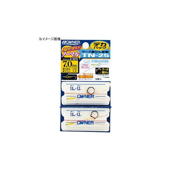 渓流仕掛け・淡水仕掛け オーナー デカパック TN-25 マーク鼻かん移動仕掛 6号 :2623015:ナチュラム 店 通販 OWNER(オーナー) シングルフック TN-25 デカパック マーク鼻かん移動仕掛 ハナカン 6.0mm 33575
