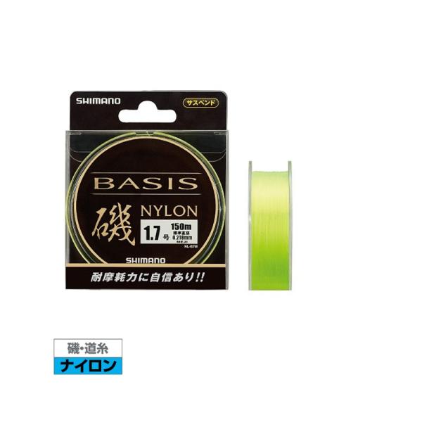 シマノ ベイシス 1.7号 530 (ロッド・釣竿) 価格比較 - 価格.com