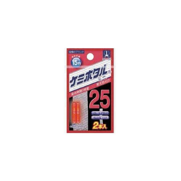 ルミカ ケミホタル 25 レッド : ナチュラム Yahoo!ショッピング店