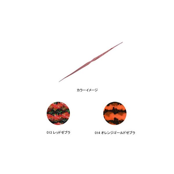 タイラバ・タイテンヤ レインズ 鯛レボ ネクタイ ツインテール 013