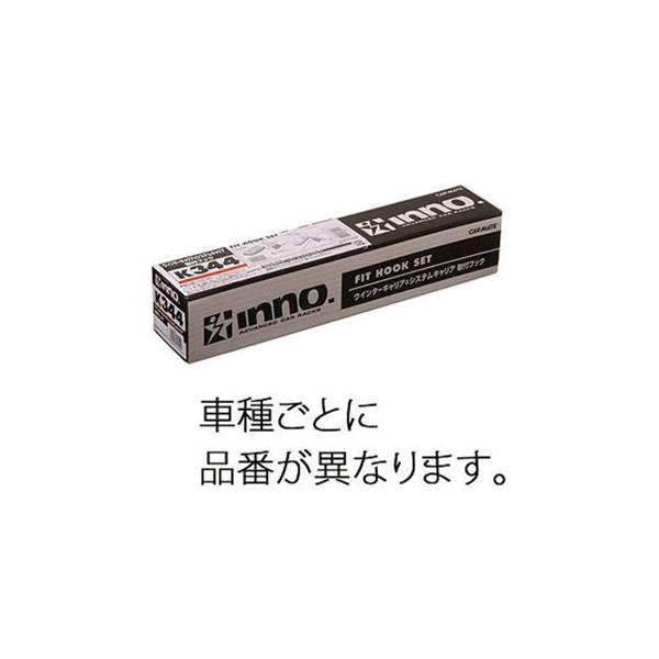 イノー K437 取付フック (フォード フォーカス) ブラック